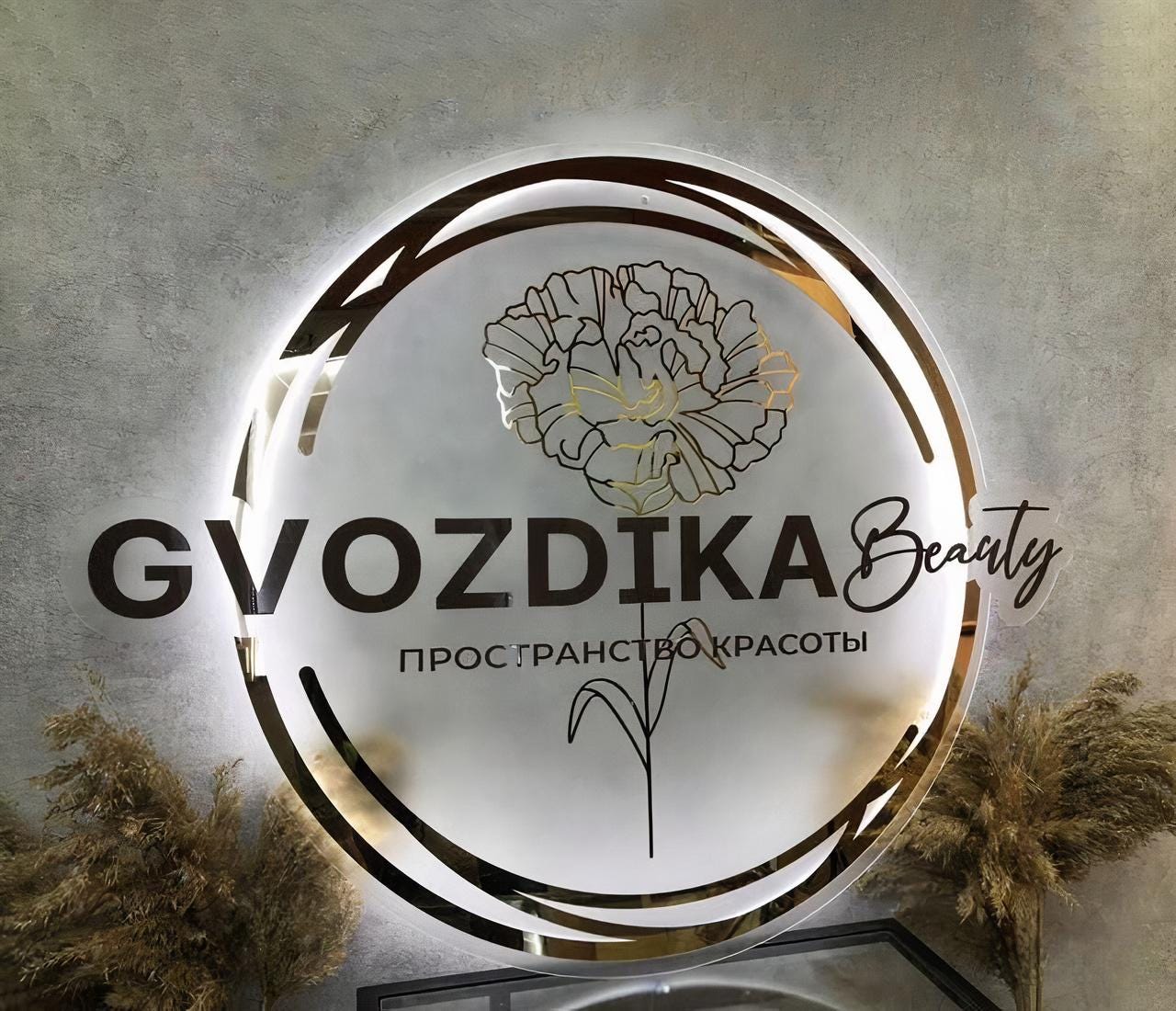 Beauty Studio Sign, Acrylic Business Sign, Small Logo Sign, Beauty Salon Wall Decor, Custom Spa Sign, Round Logo Sign, Reception Desk Decor