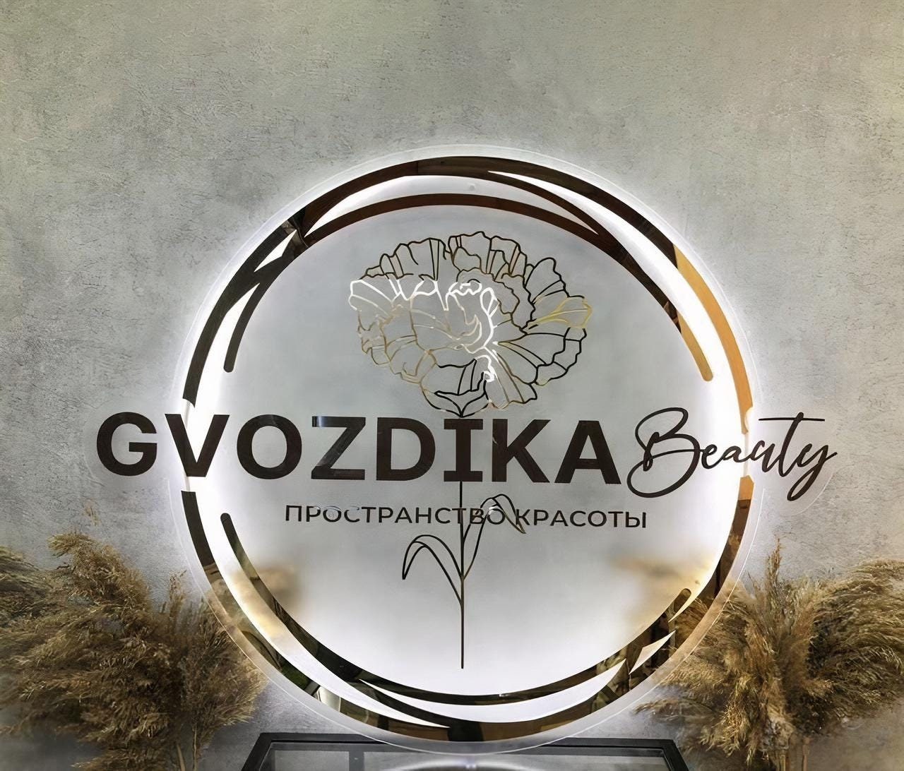 Beauty Studio Sign, Acrylic Business Sign, Small Logo Sign, Beauty Salon Wall Decor, Custom Spa Sign, Round Logo Sign, Reception Desk Decor