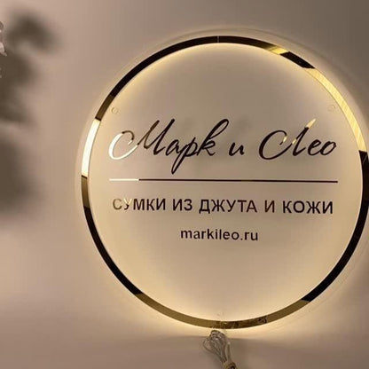 LED Neon Acrylic Sign, Back-lit Sign, Custom Business Logo Sign, Round Office Sign, Beauty Salon Sign, Light up Shop Sign, Spa Decor Sign