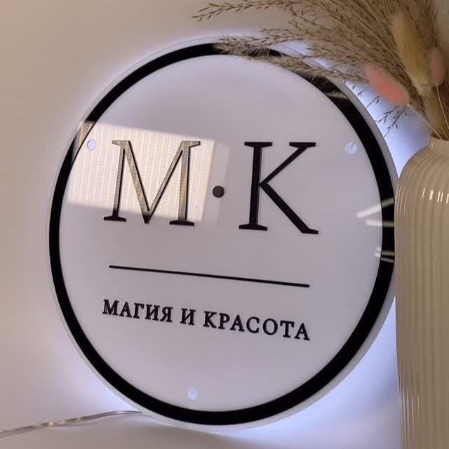 Business logo Signs, Personalised LED Sign, Round Acrylic Backlit Sign, Light up 3D Signage, Neon Acrylic Sign, Illuminated Sign