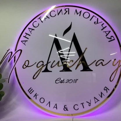 Custom Acrylic Salon Sign, Backlit Business Sign, Round Logo Sign, LED Neon Sign, Beauty Bar Sign, Light up Wall Decor Sign, Reception Sign