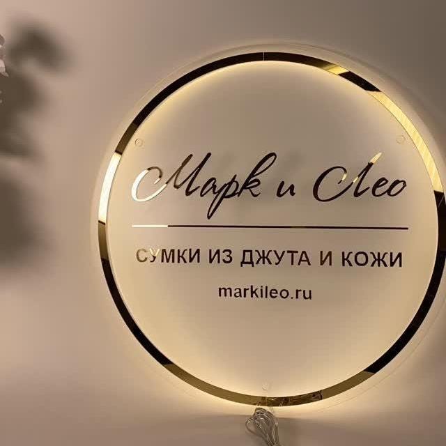 Custom Acrylic Salon Sign, Backlit Business Sign, Round Logo Sign, LED Neon Sign, Beauty Bar Sign, Light up Wall Decor Sign, Reception Sign