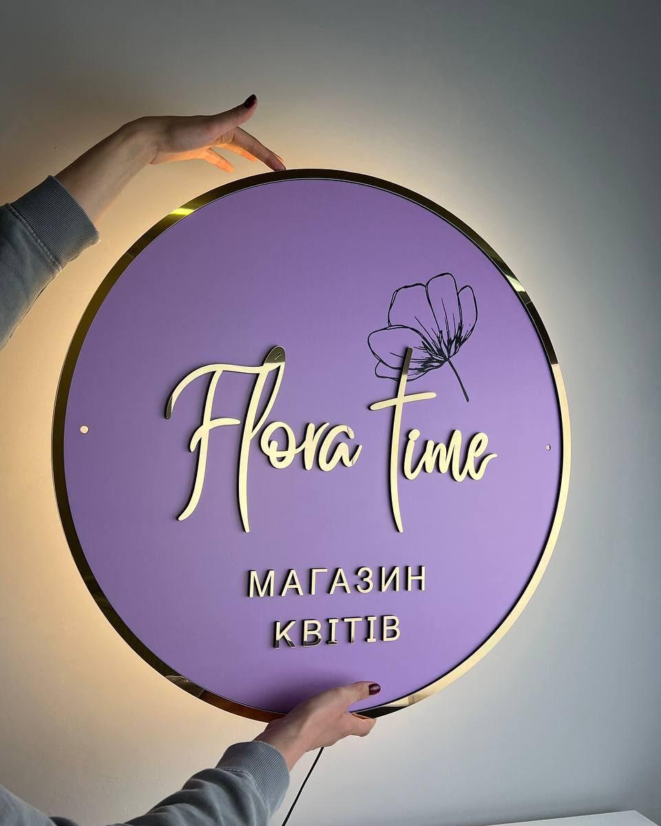 Business logo Sign, Personalised LED Sign, Round Acrylic Backlit Sign, Light up 3D Signage, Neon Acrylic Sign, Illuminated Sign
